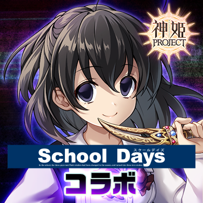 神姫PROJECT
